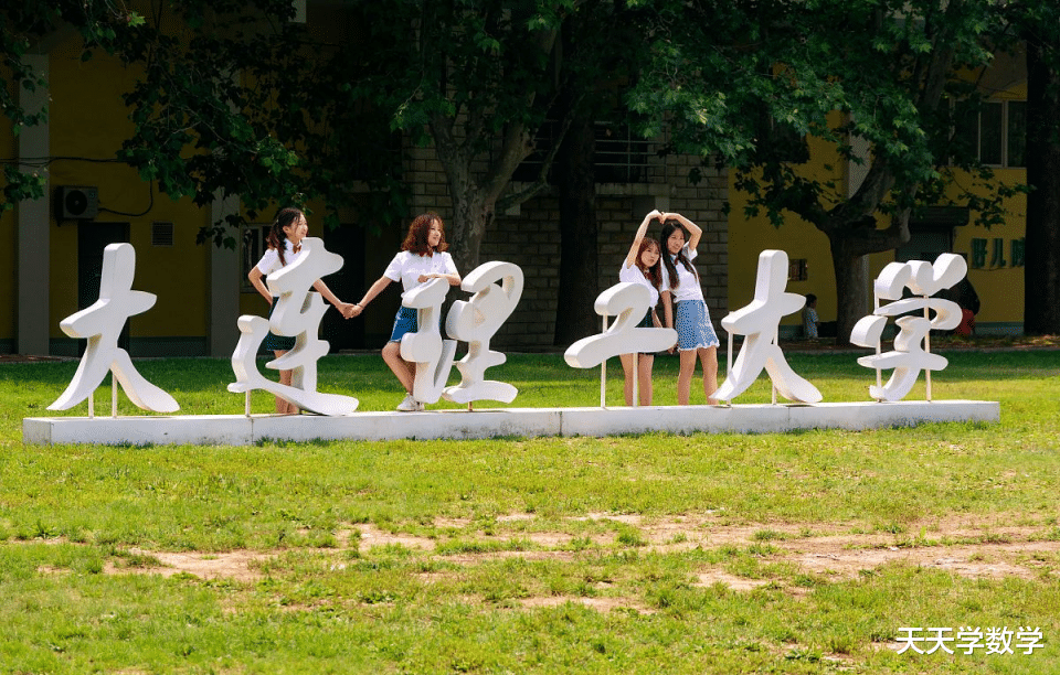 高校@“地名+理工”命名的大学哪家强？这7所大学榜上有名，你心仪哪个