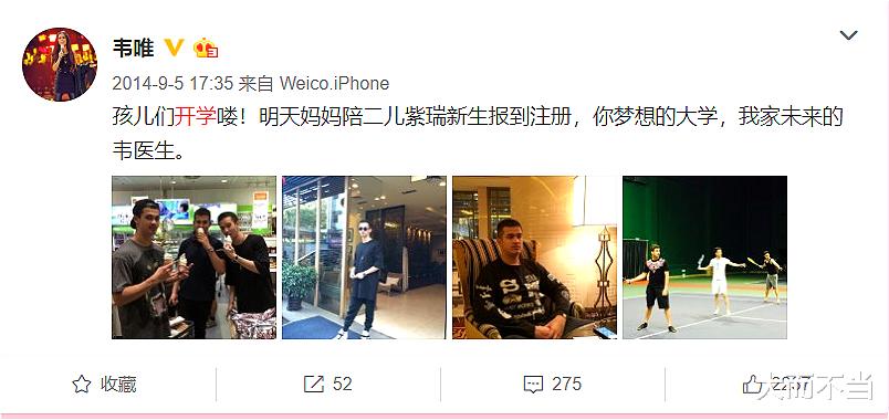 『MMA』韦唯的三个混血儿子太牛了：北大毕业、出国留学、mma拳击双冠军