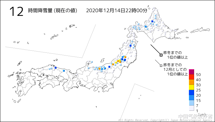 寒潮在我國黃海吐絲，日本有大麻煩！分析：有特大暴雪最大1米5-圖5