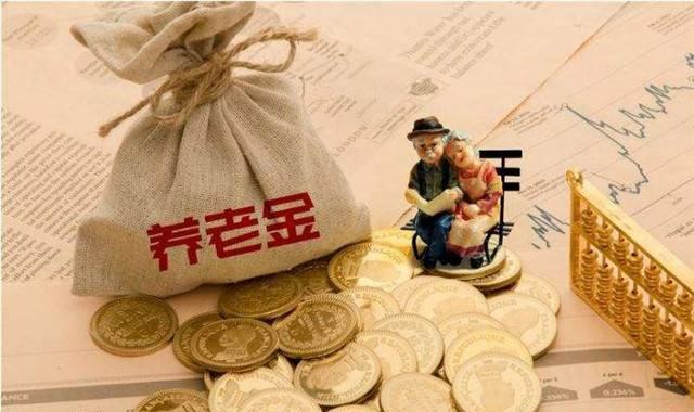 社保|年轻人交社保为老人养老金做支援？但为何越来越多人选择断缴！