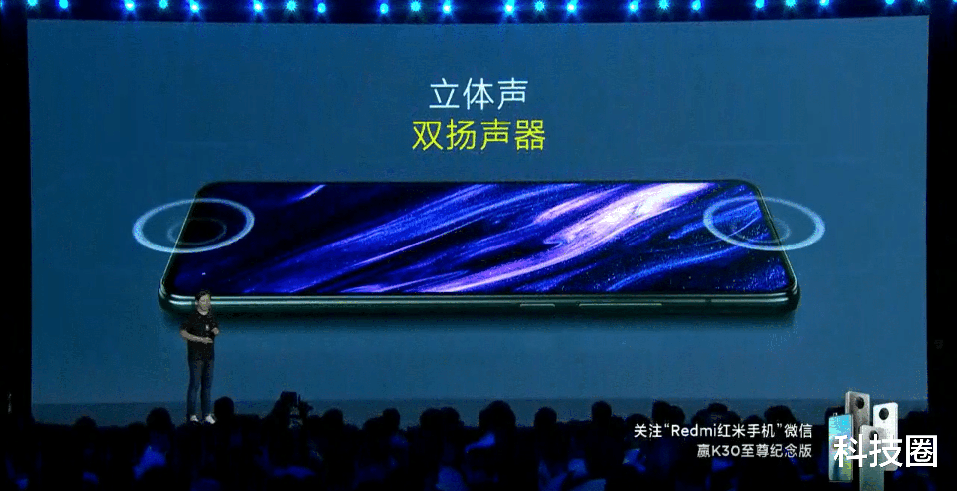 红米手机|重回1999！红米K30至尊版发布120Hz+6400W四摄+天玑1000+