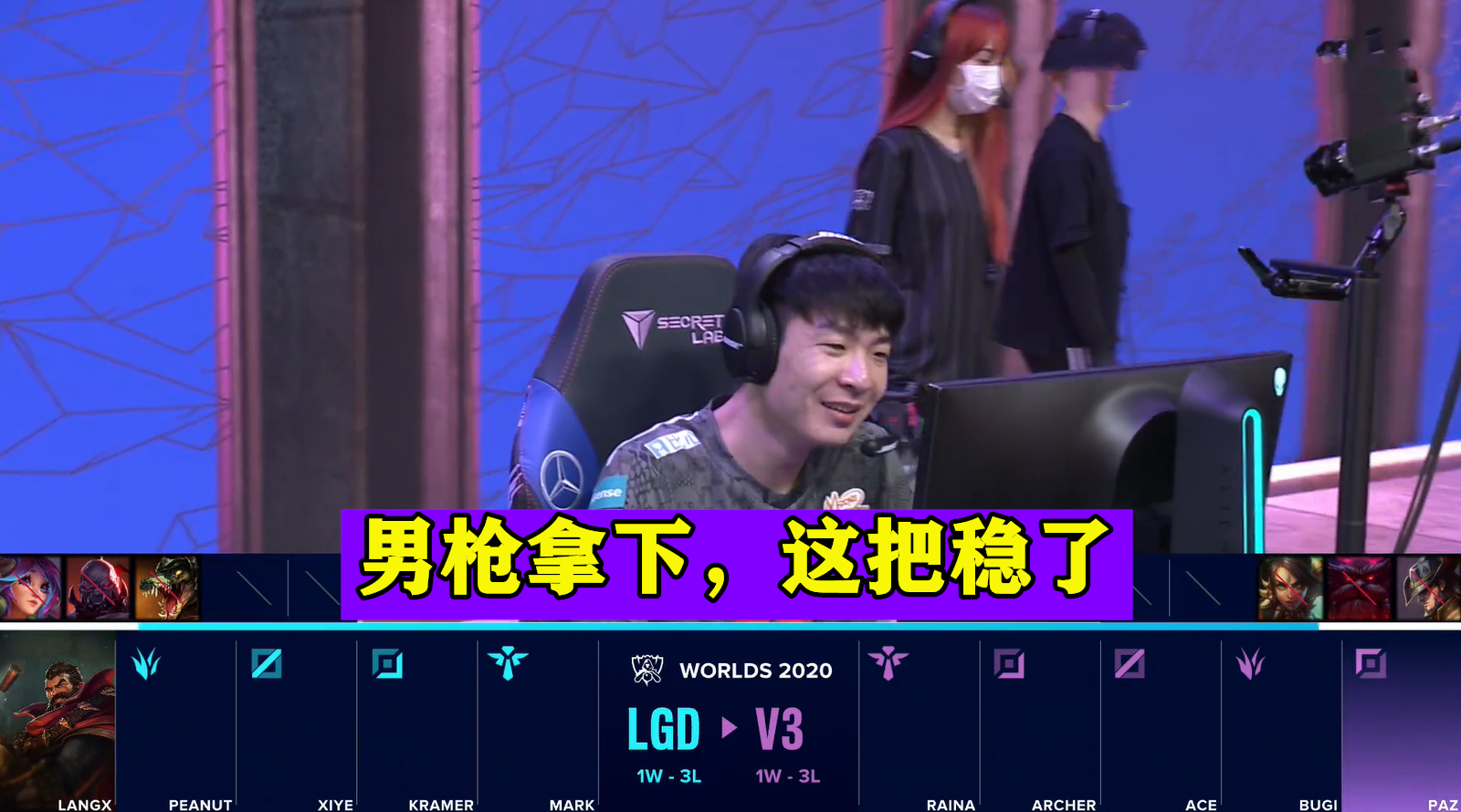 LGD|LGD“生死局”狼行一战封神，贾克斯打懵日本队，赛后采访太绝了