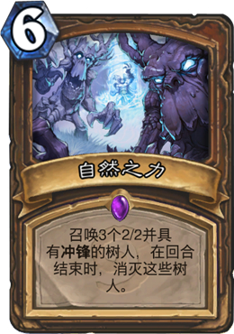 「炉石传说」炉石传说：盘点史上所有毒瘤卡组，为什么是个T1就被喷毒瘤？