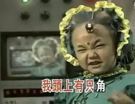 [小龙人]28年前《小龙人》演员现状，主角进洪家班，配角于谦成\相声皇后\