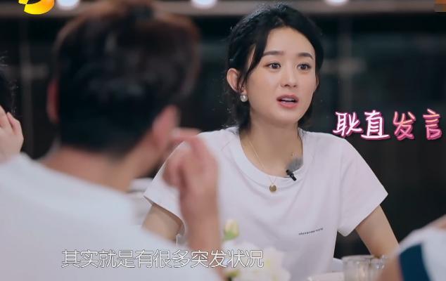 赵丽颖|《中餐厅4》首播，耿直“赵小刀”上线，网友：真敢说