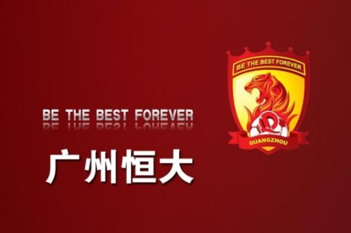 「广州恒大」“宝塔”未归，中国足协会开启中超新赛季？球迷太小看恒大了！