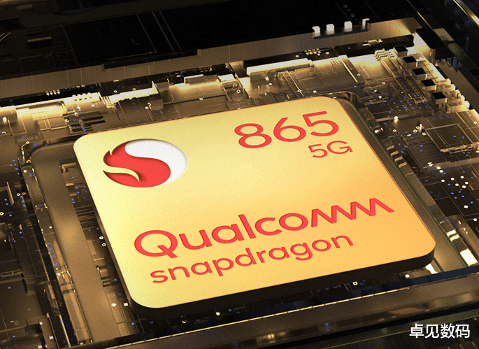 高通骁龙|亲民骁龙865，8+128G跌至3299，4720mAh+65W快充！