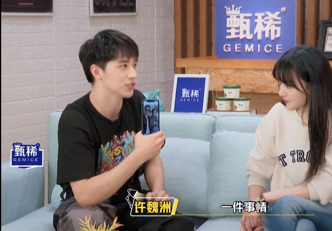 「郑爽」《让生活好看》热播，郑爽旧伤复发做治疗，许魏洲难掩做乐队心酸