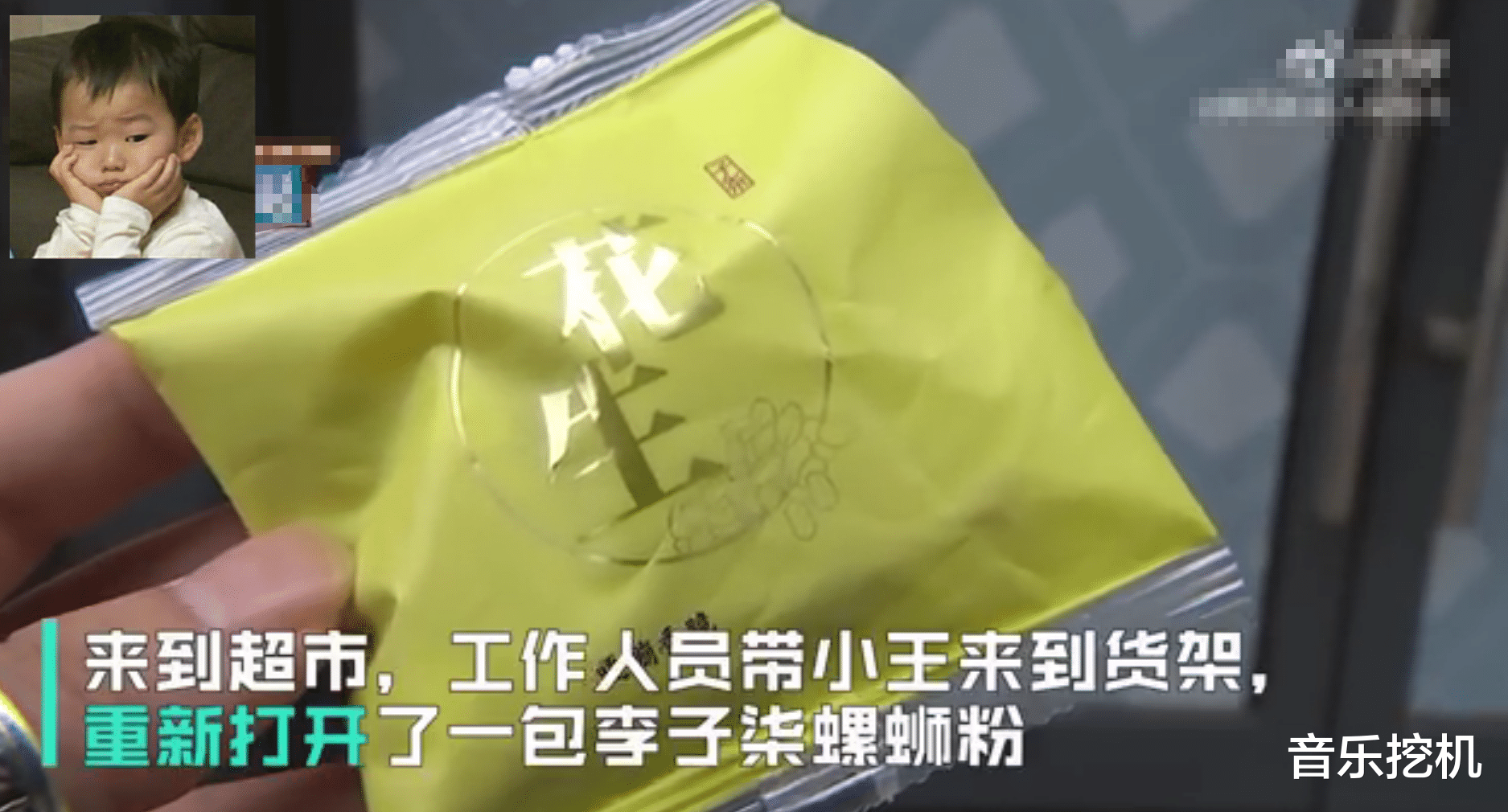 李子柒|螺蛳粉刚曝拉肚子，李子柒“凉粉”也翻车？难怪奶奶一口不吃！