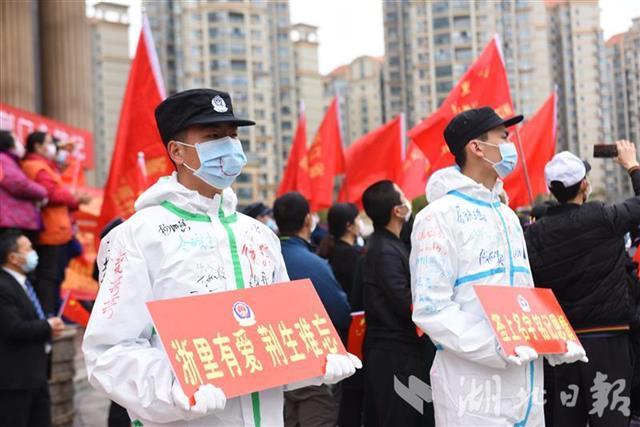 武汉▲荆门送别浙江医疗队:带家人玩一周,辖区所有星级酒店免住宿费