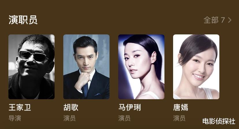 唐嫣|唐嫣新剧演女二，看到制作班底后，一点不惊讶