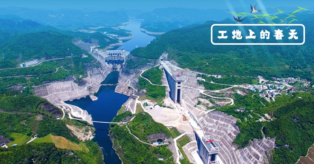 乌江▲比三峡大坝“超级电梯”还要高！来看船在“天上”游 | 工地上的春天