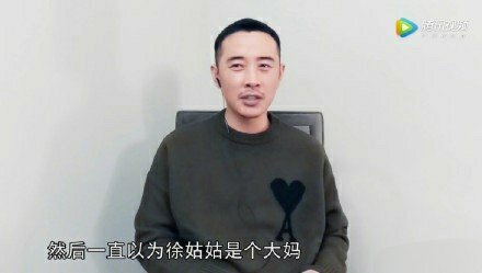 [罗晋]电视剧《安家》中，罗晋以为徐姑姑是大妈，没想到就是自己