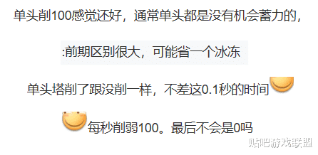 『ai』地狱之塔再削弱！部落冲突最新平衡性改动 大守护者AI调整