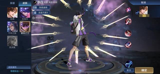 [王者荣耀]梦境修炼开启不到24小时，玩家发现免费体验6史诗皮肤秘诀，1攻略太香了