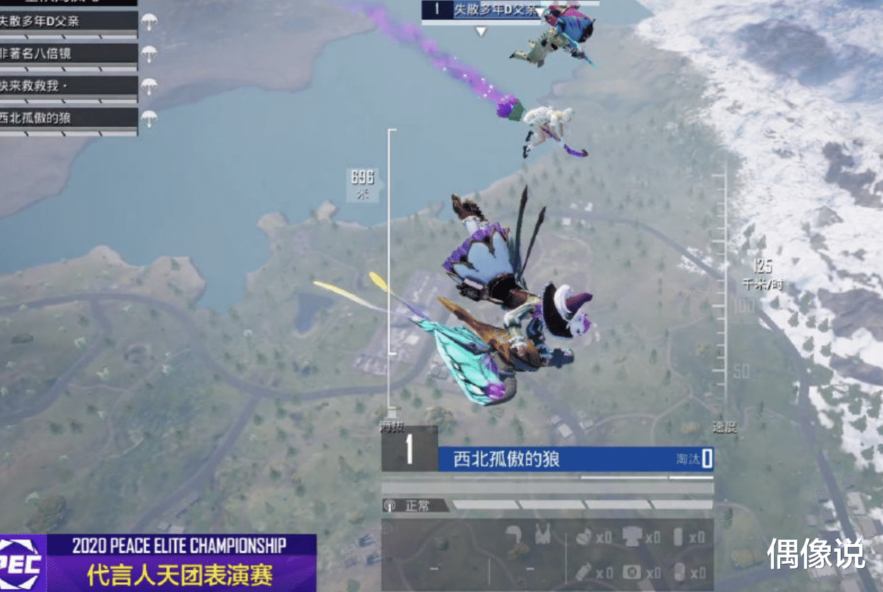 迪丽热巴|迪丽热巴杨超越等人打游戏，告诉玩家一个真理：取名越牛技术越菜