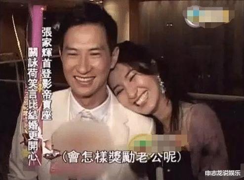 『张家辉』1995年，关咏荷带张家辉见父母，渣渣辉：她家厕所都比我家大