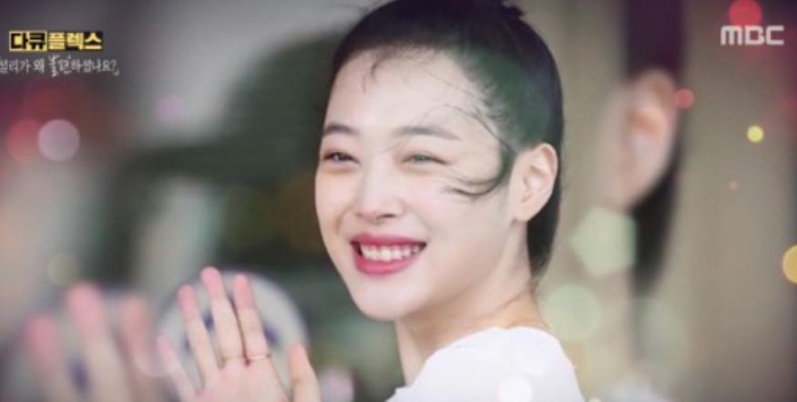 崔雪莉|崔雪莉纪录片上韩国热搜,母亲:她的公开恋情让全家人感到伤心