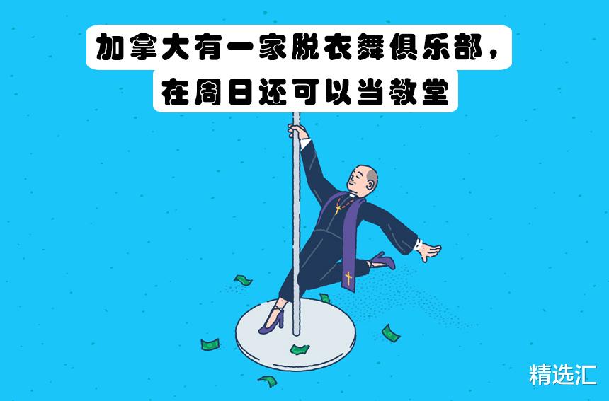 学霸|罕见冷知识：学霸级别的人也未必全知晓的8个有趣的冷知识