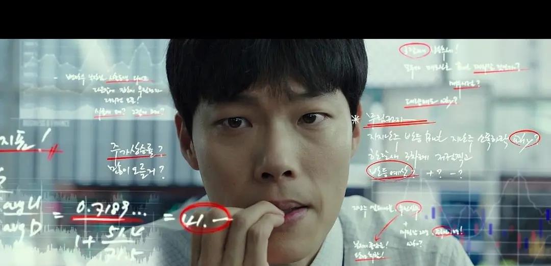 『韩国电影』韩国电影《钱》，究竟看什么？