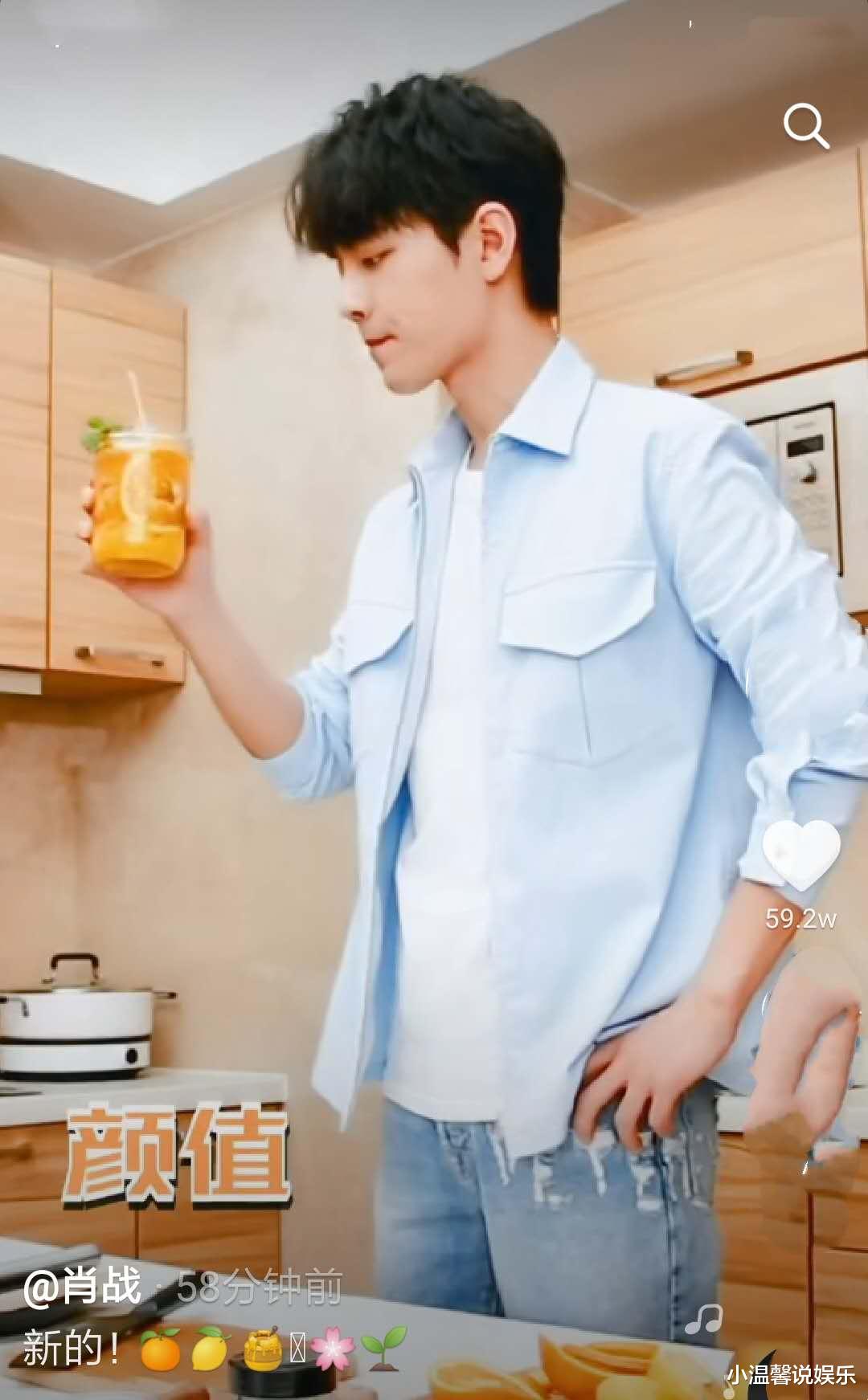 肖战|肖战直播教网友做“橙汁”,晒自拍后又首次更新抖音,却意外暴露了厨房卫生