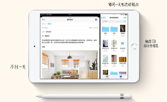 苹果|新版iPad年底推出？但我更期待明年上半年的