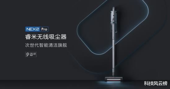 华为|小米生态旗下，又出一国产巨头？网友：睿米正在引领时代