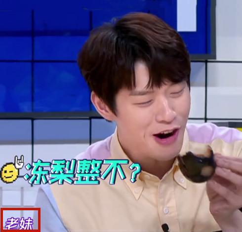 『郑爽』从刘恺威到魏大勋,郑爽总能让杨幂尴尬