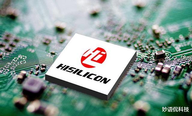 华为|华为再次“亮剑”,新款芯片获全球第一,高通也做不到