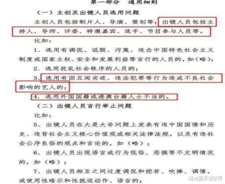 李小璐▲国家这次终于出手了！范冰冰、张铁林，李小璐等将限制在内地发展