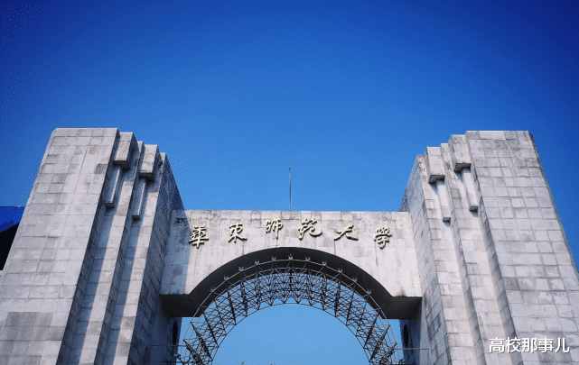 985大学|高考“最坚定”的考生，成功被985大学录取后，却打算返校复读