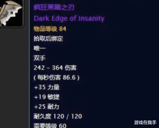 魔兽世界|魔兽世界怀旧服死亡之钉和之前预测的一样？现在平均价格都买不起