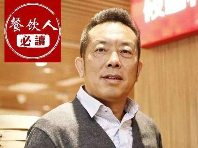 靠西北菜发家，不输海底捞！发1.2亿奖励员工，年入60亿却不上市