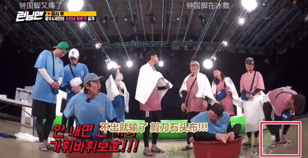 [runningman]全昭旻休养归来，金钟国却又受伤，《RunningMan》凑齐全员难