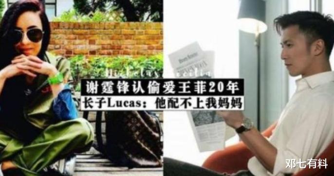 张柏芝|父亲只生不养？12岁长子霸气回应，亲口说出谢霆锋张柏芝离婚真相