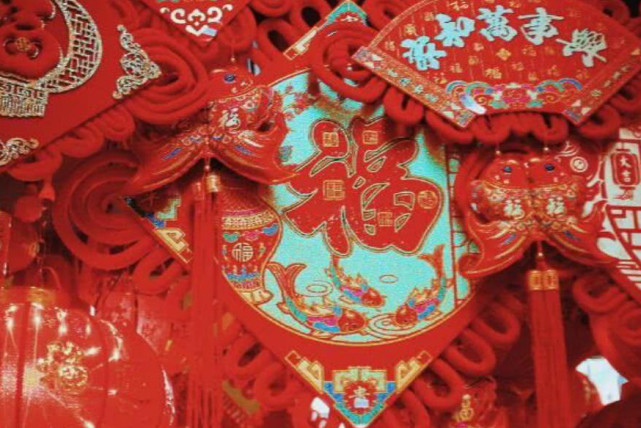 吉星|9月18号起好运来袭，吉星就为，大展拳脚，福禄有余的3个生肖