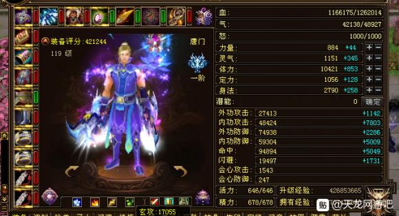 武当@天龙八部5级号能不能堆到120万血？网友：除了武当大胆堆没问题