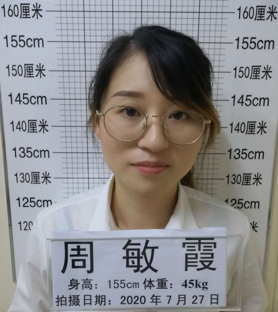 公安机关|最高5万元！公开征集这4人违法犯罪线索