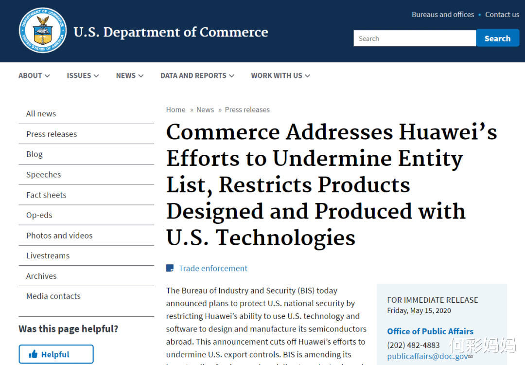 「华为手机」日本人拆了一部华为手机，发现一个惊人真相！终于还是瞒不住了