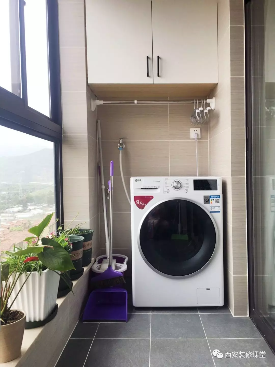 「」阳台仅能放洗衣机，多余空间做什么？