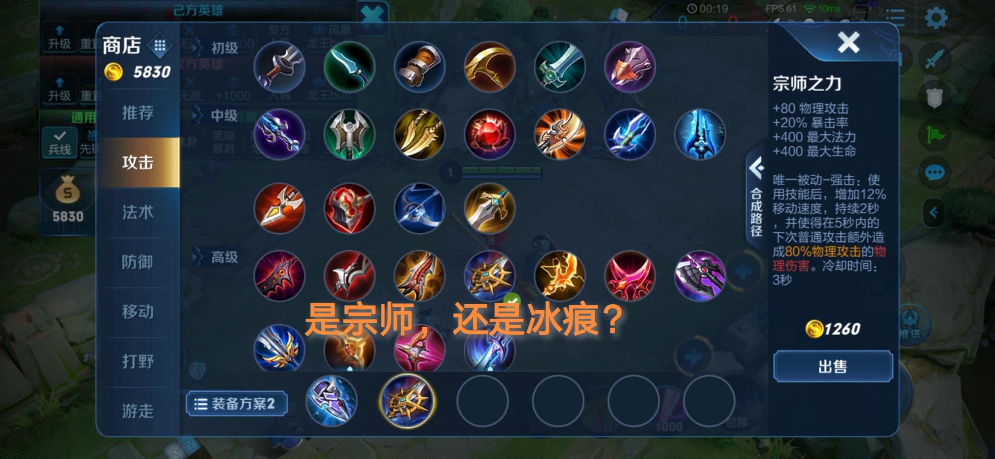 赵云|王者荣耀：让赵云登场率飙升，并不是宗师或冰痕，而是这件2110