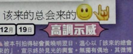 温心■与黄晓明“忘年恋”？高调示威baby，借子逼宫，心机深啊……