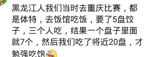 重庆|南北方人都有什么差别?南方用盆北方直接清水,南北一目了然