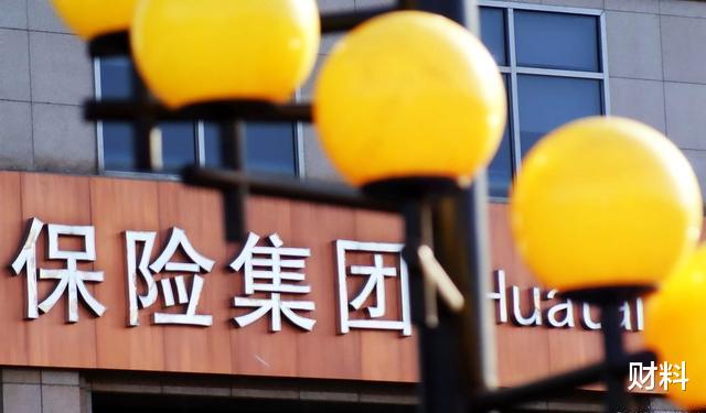 破产|中国第3家保险公司破产，规模高达2万亿，客户买的保单怎么办