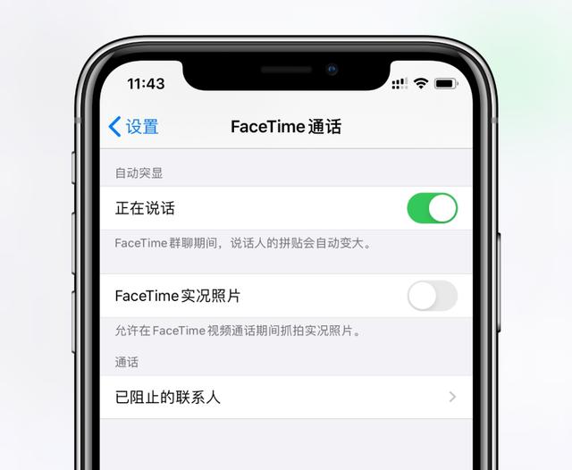 [ios13.5]iOS13.5准正式版发布！多项修复和改进