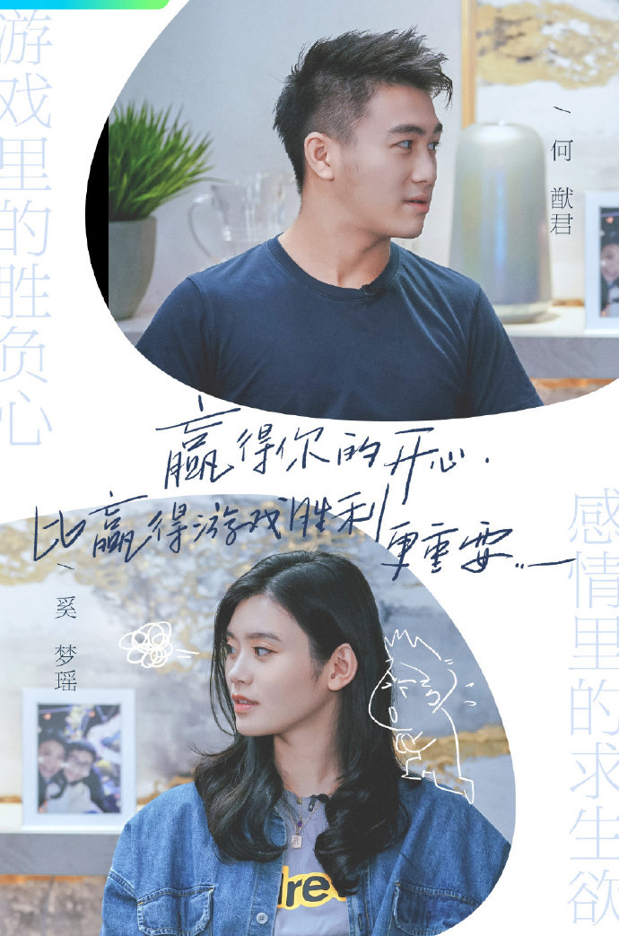杨迪|幸福三重奏：孟鹤堂因于谦结识现任妻子，奚梦瑶何猷君打游戏吵架