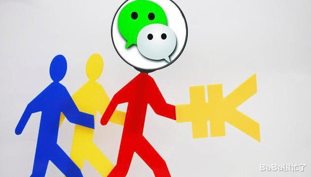 微信@今年微信转账新要求,七月一日后部分群体不能转账!