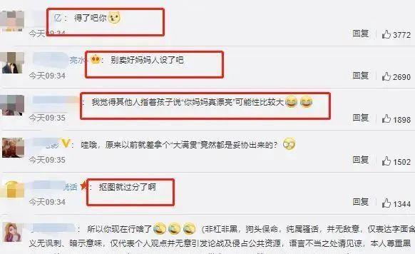 Angelababy|这么快就开始营销演技，想靠孩子洗白了？
