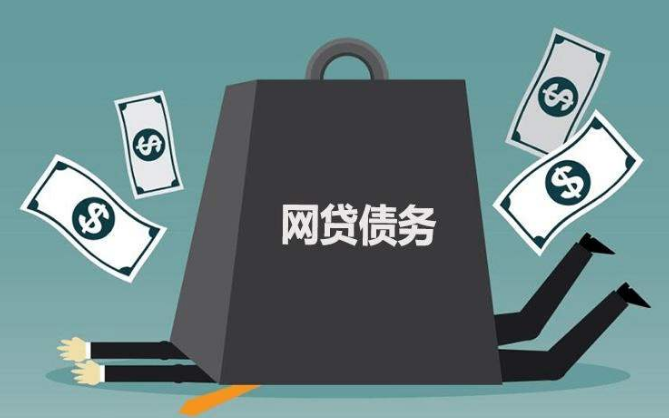 「网贷平台」网贷究竟上不上征信?已上征信的网贷平台名单曝光!赶紧查阅!