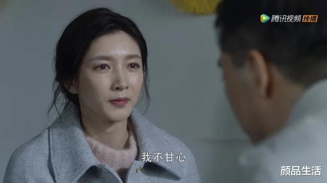 女孩|恕我直言,王漫妮这样的女孩儿,在相亲市场并不吃香